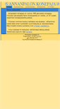 Mobile Screenshot of annanpalonkonepaja.fi
